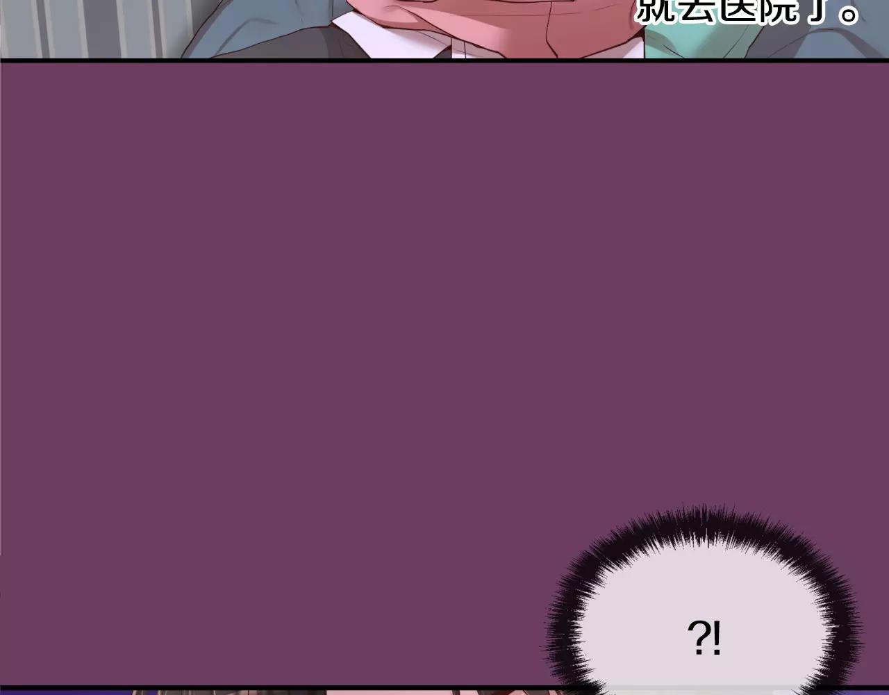 第13话 其实我...117