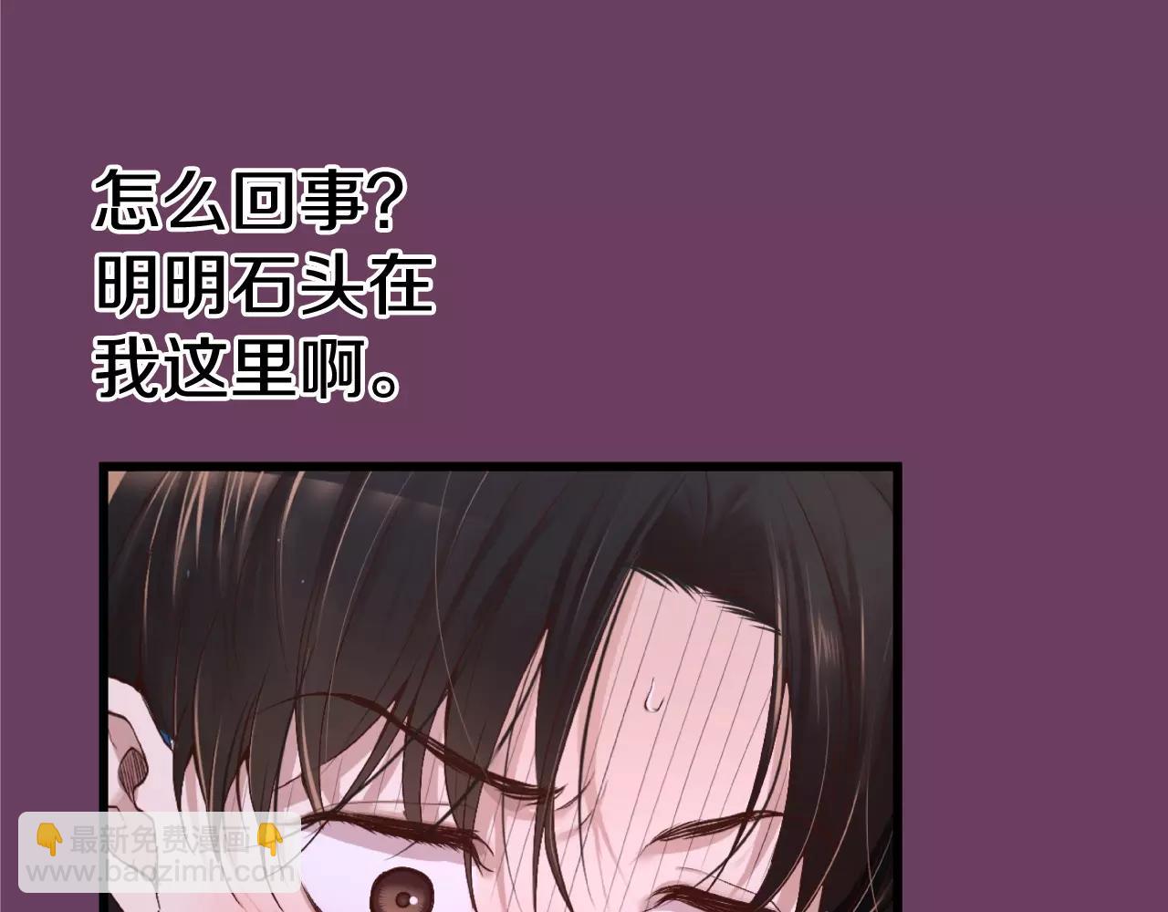 第13话 其实我...123