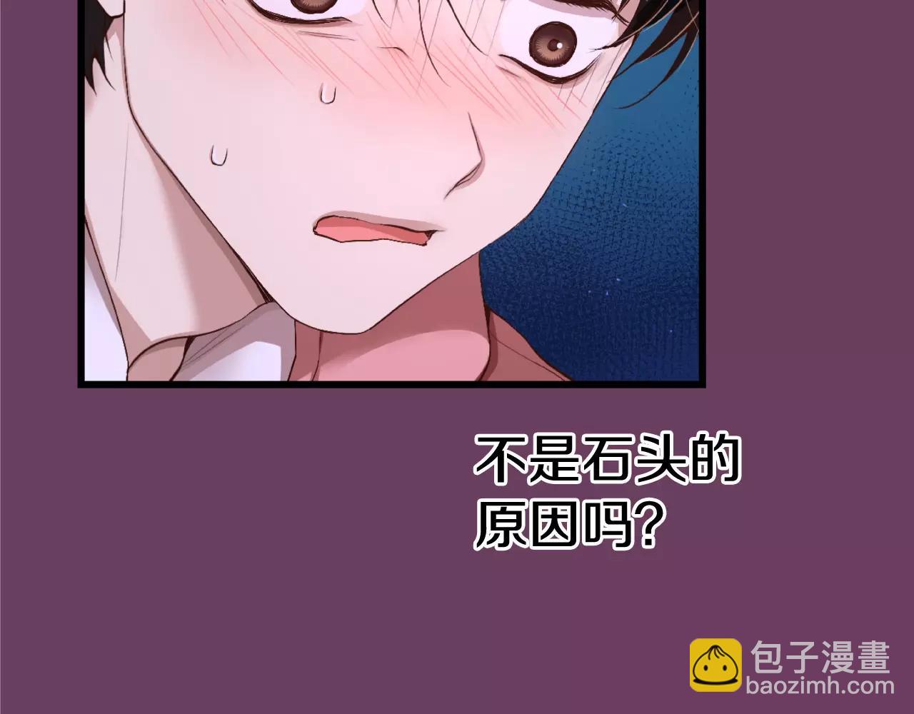 第13话 其实我...124