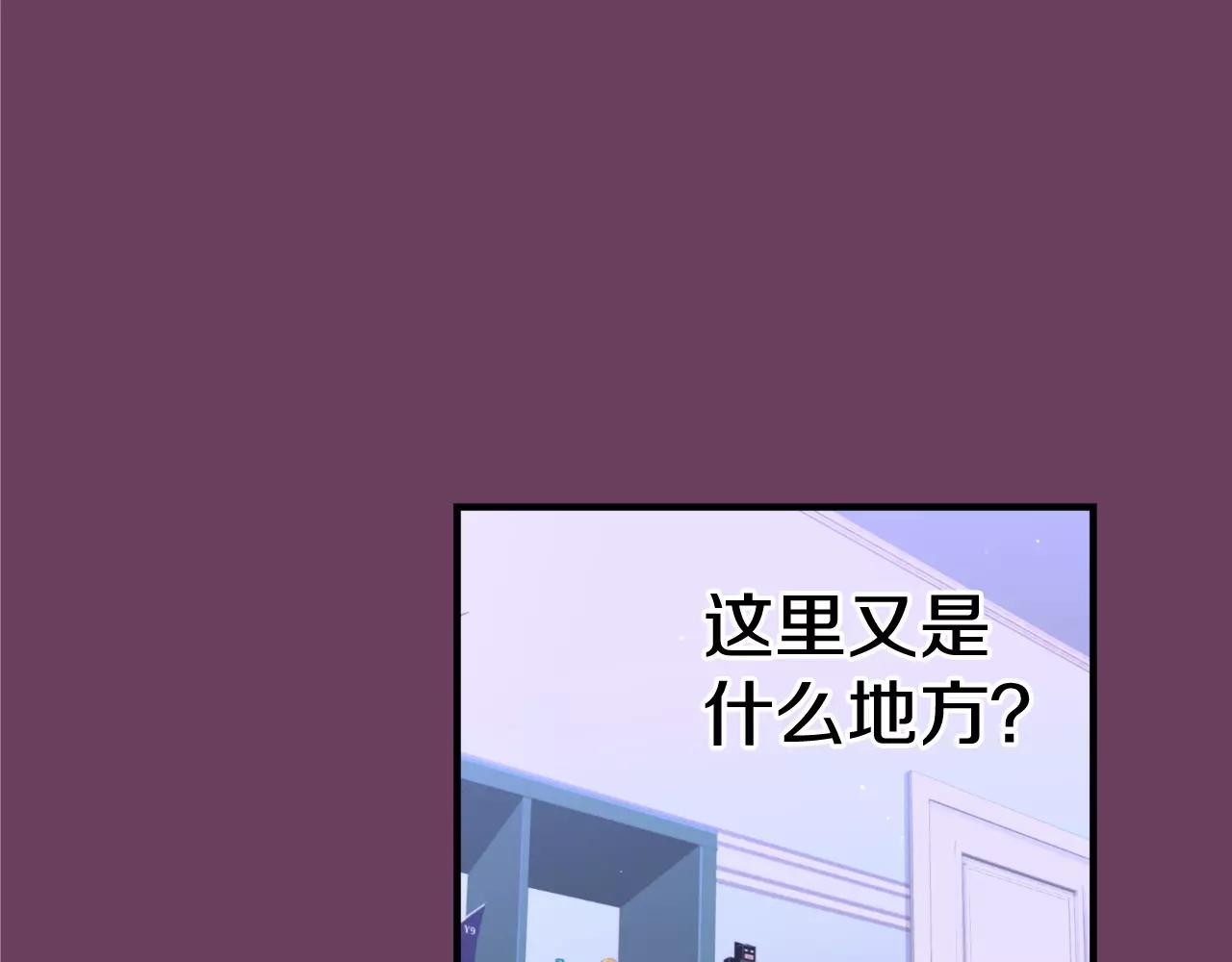 第13话 其实我...125