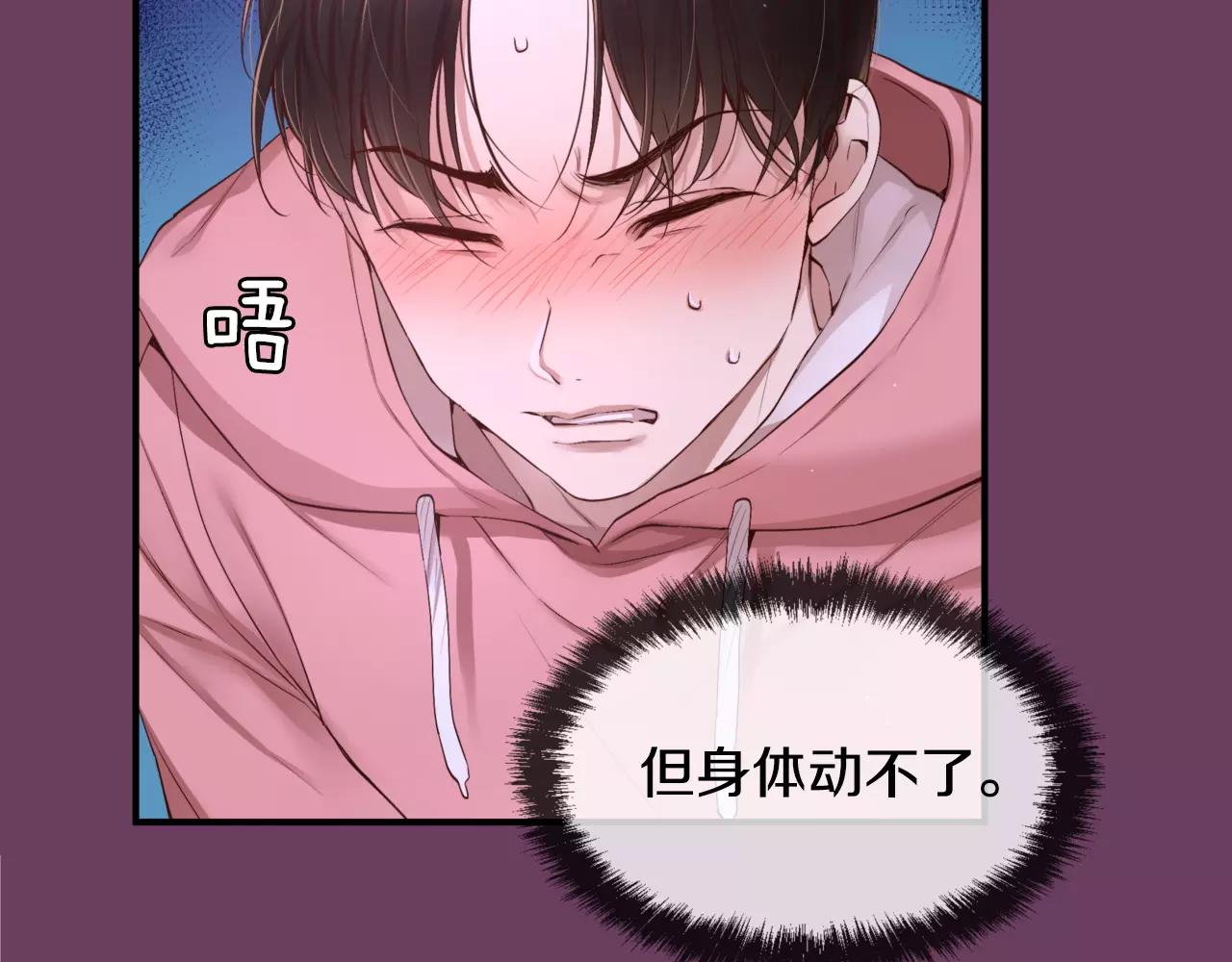 第13话 其实我...129