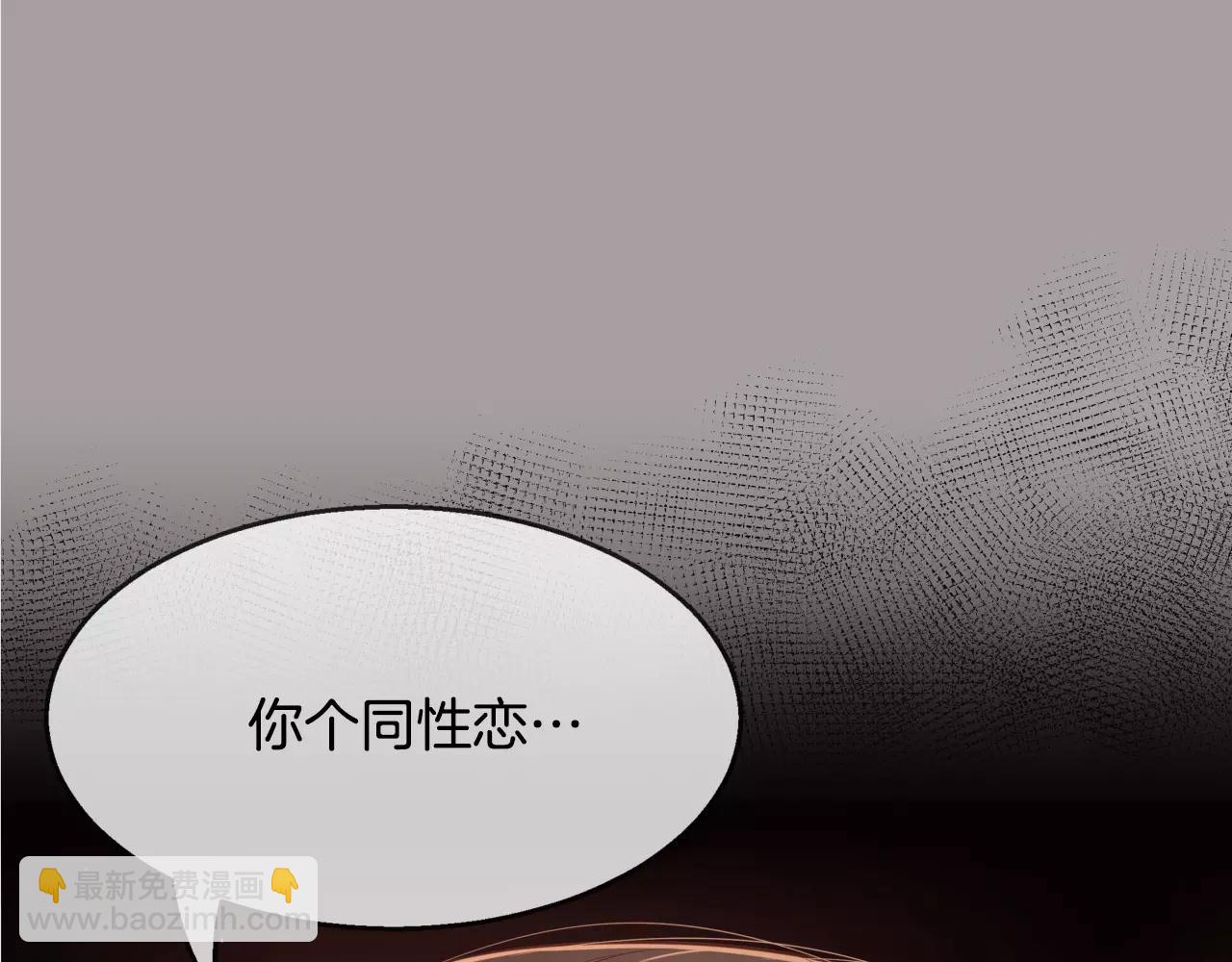 第13话 其实我...13
