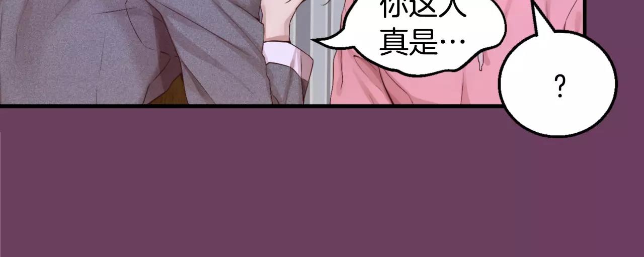 第13话 其实我...148