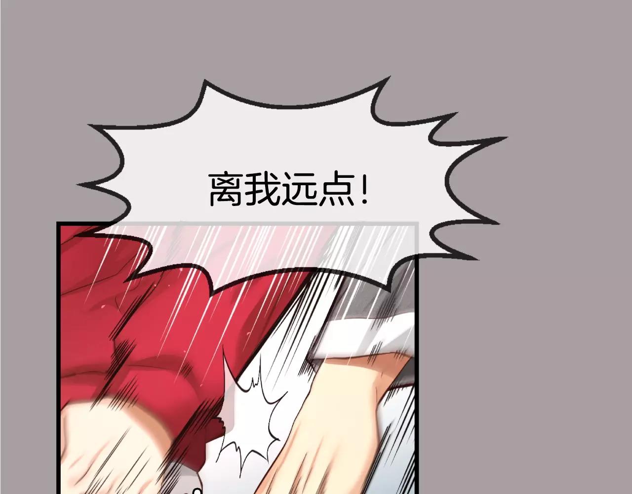 第13话 其实我...17
