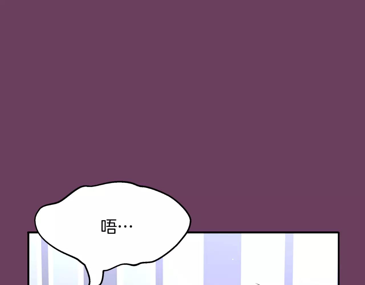 第13话 其实我...171