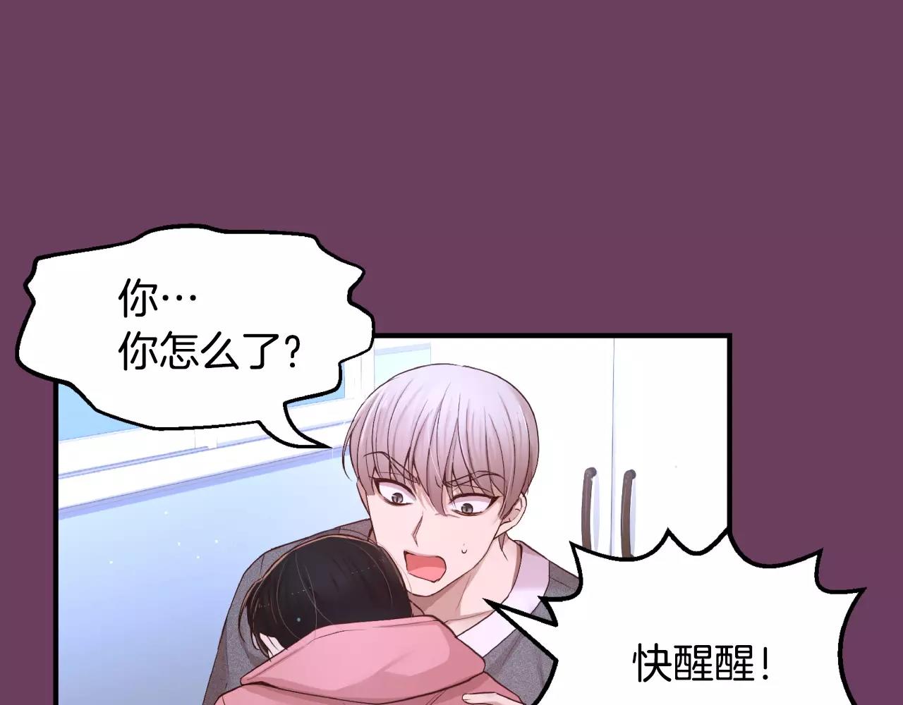 第13话 其实我...174