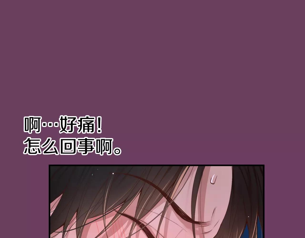 第13话 其实我...178