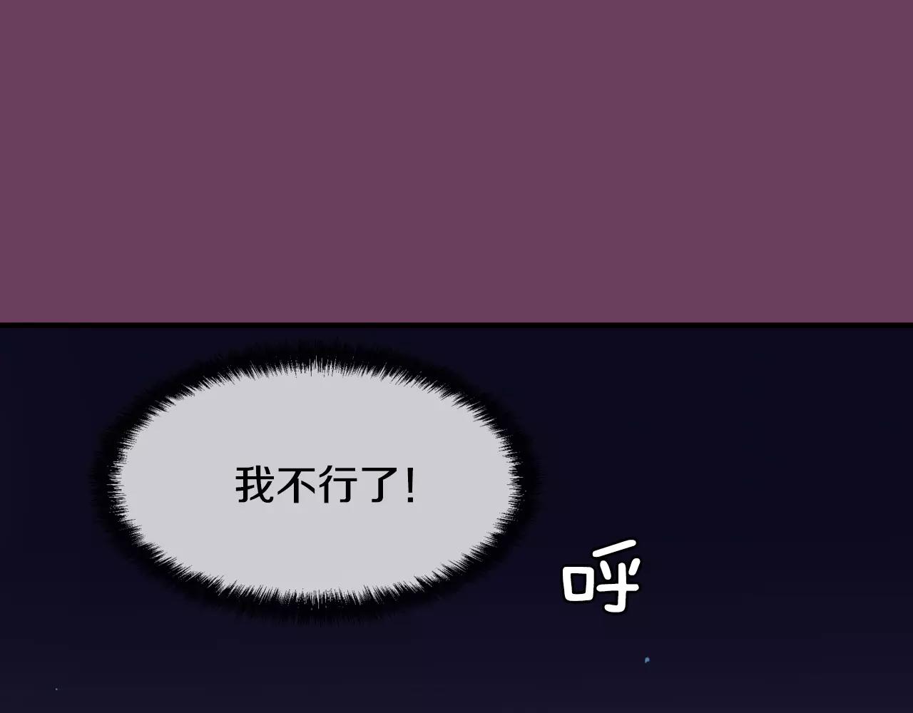 第13话 其实我...180
