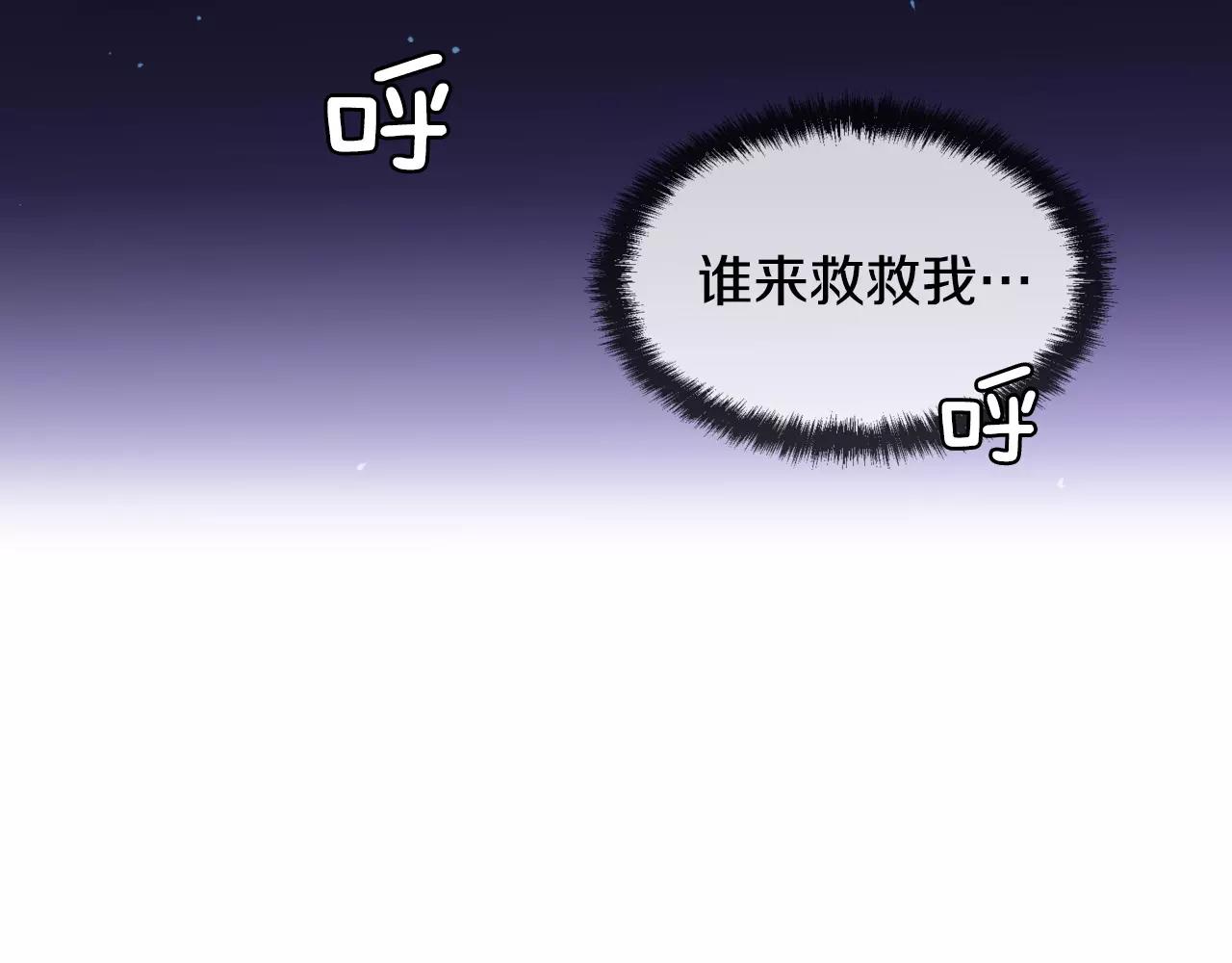 第13话 其实我...181
