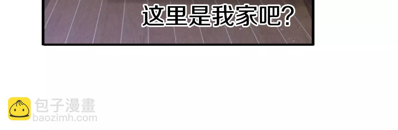 第13话 其实我...198