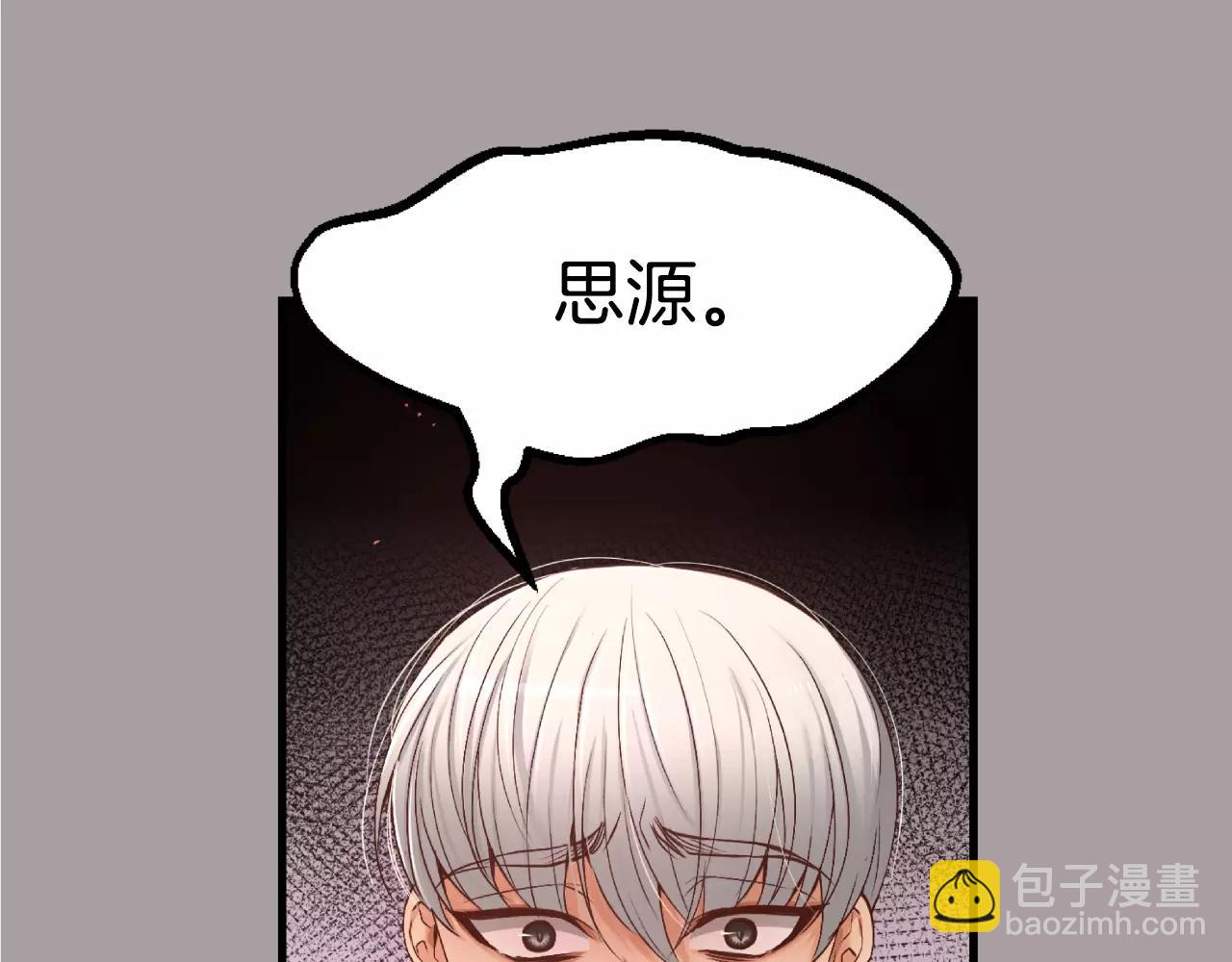 第13话 其实我...20