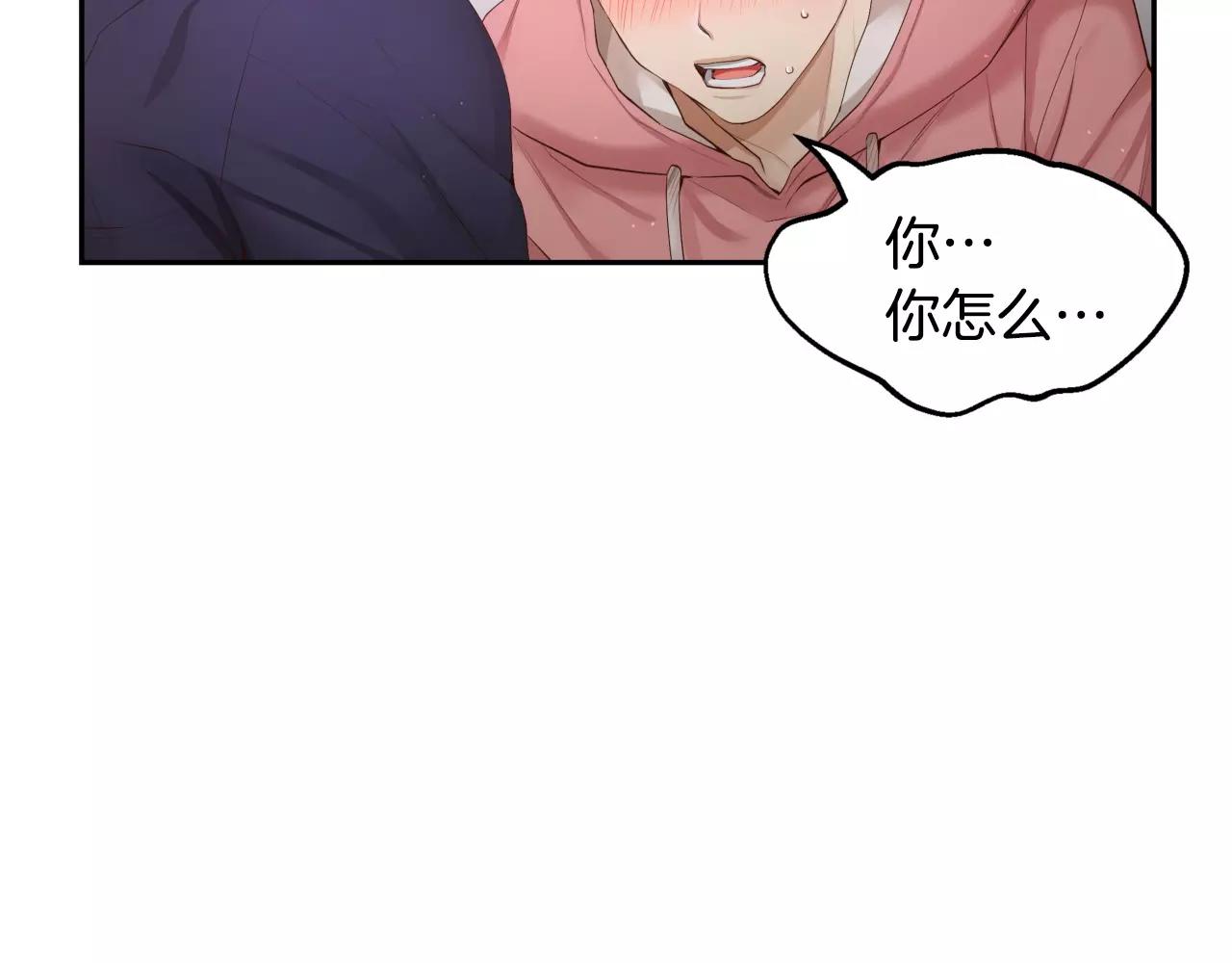 第13话 其实我...202