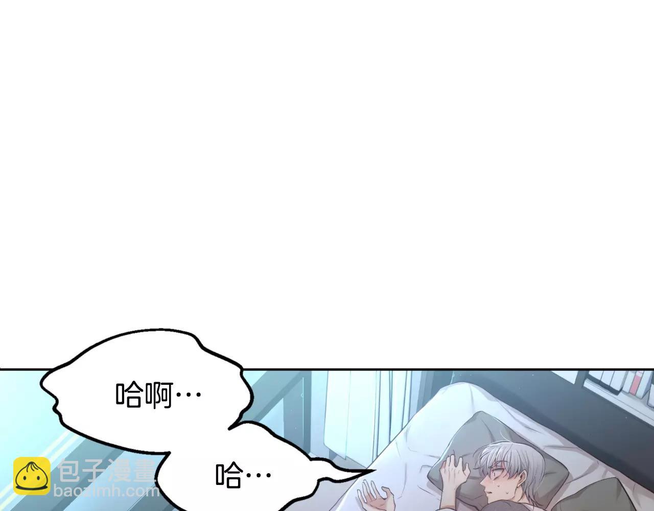第13话 其实我...26