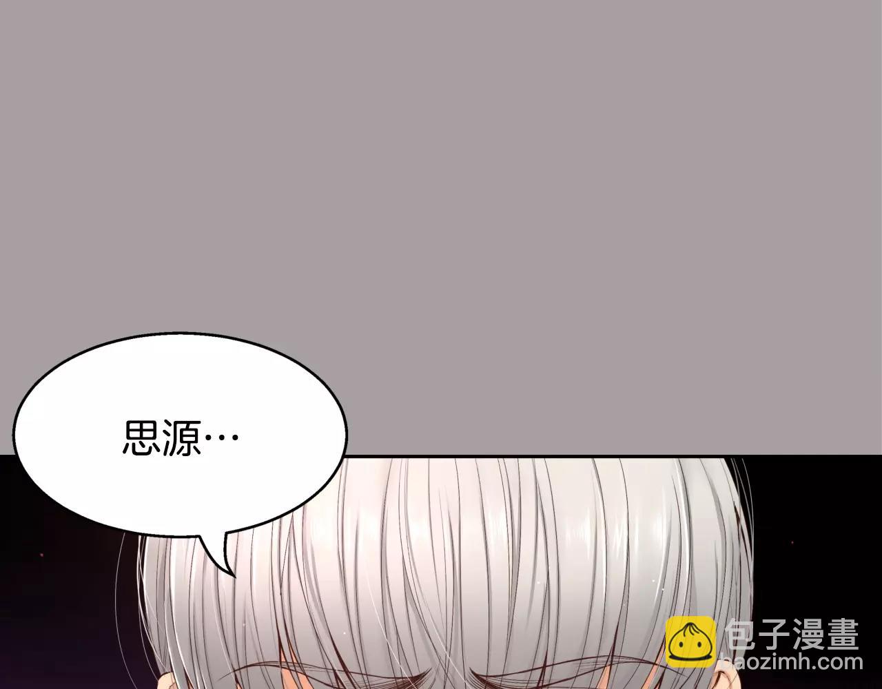 第13话 其实我...3