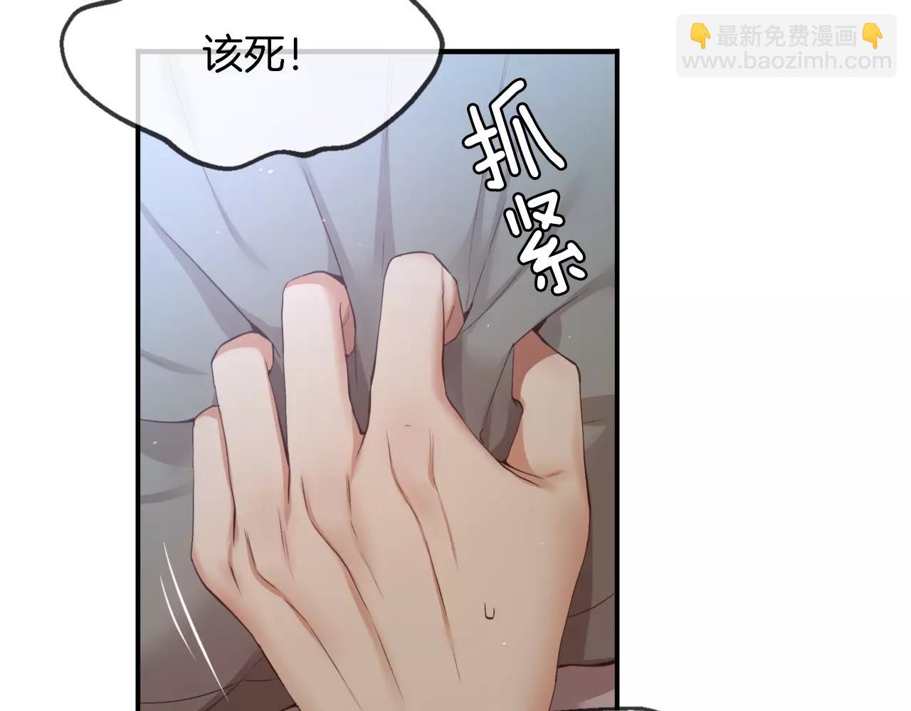 第13话 其实我...30
