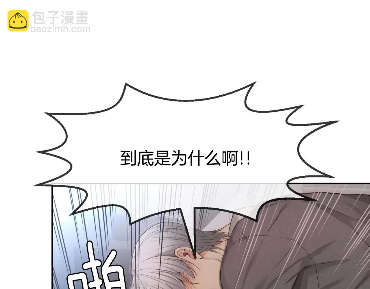 第13话 其实我...32