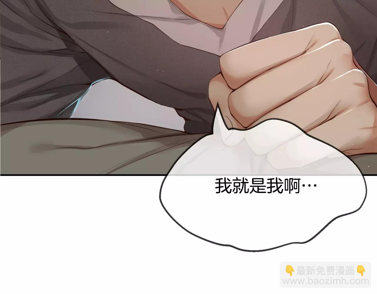 第13话 其实我...36
