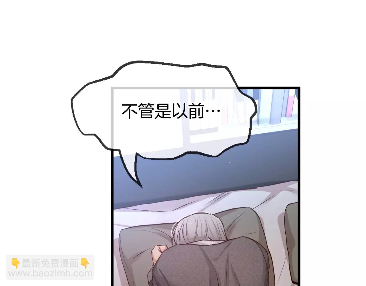 第13话 其实我...38