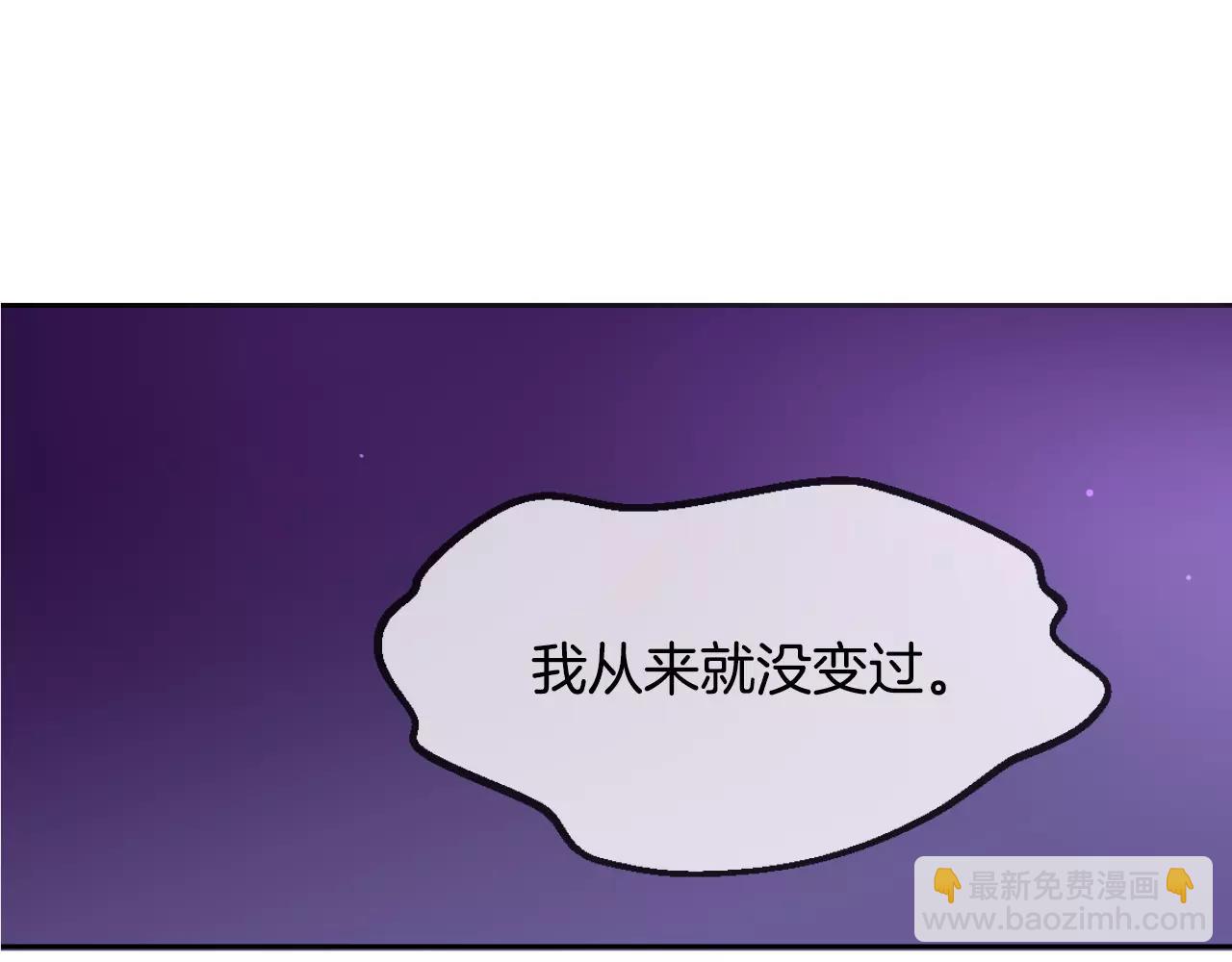 第13话 其实我...41