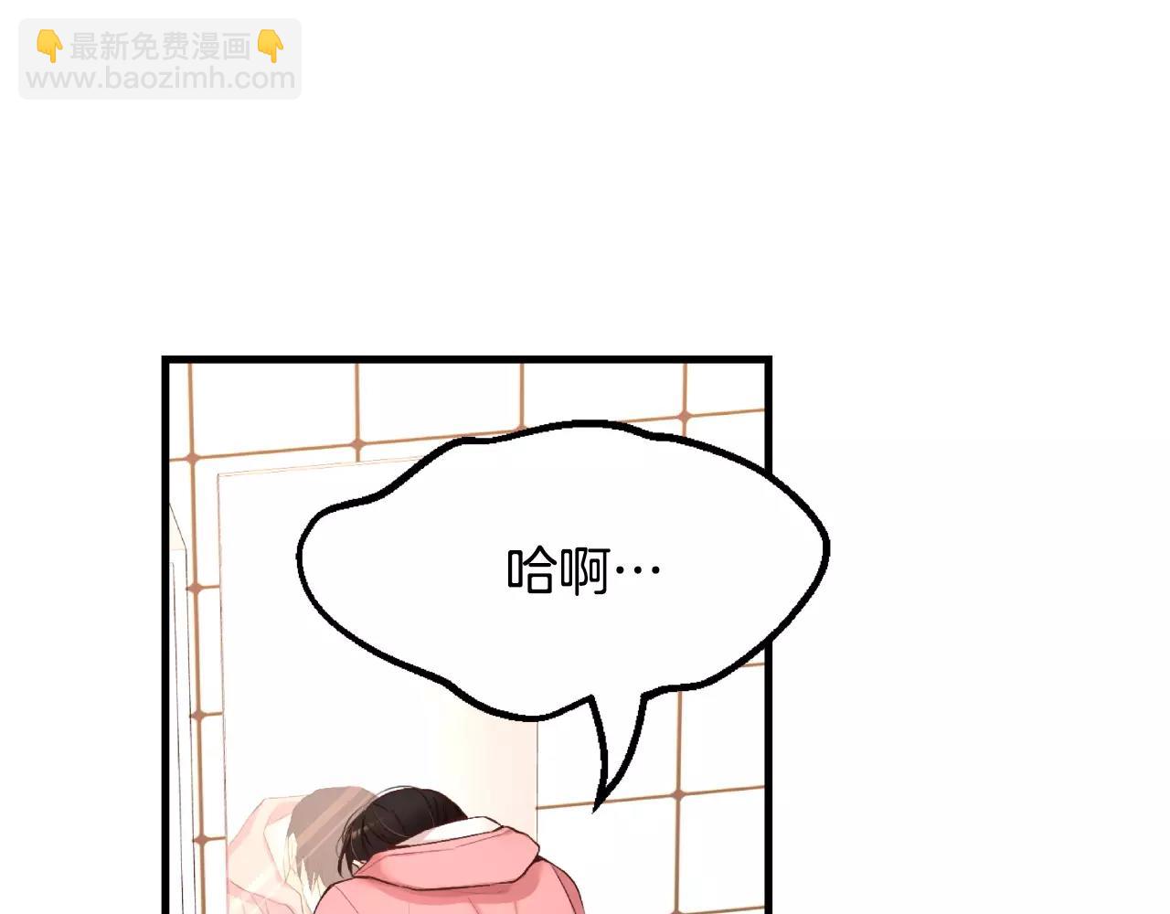 第13话 其实我...45