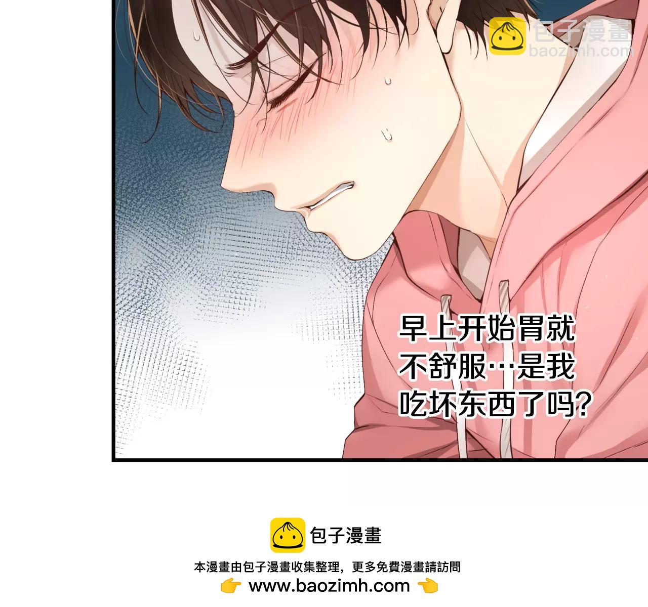 第13话 其实我...49