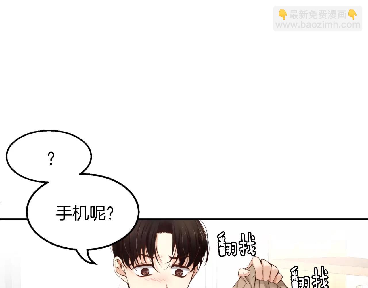 第13话 其实我...59