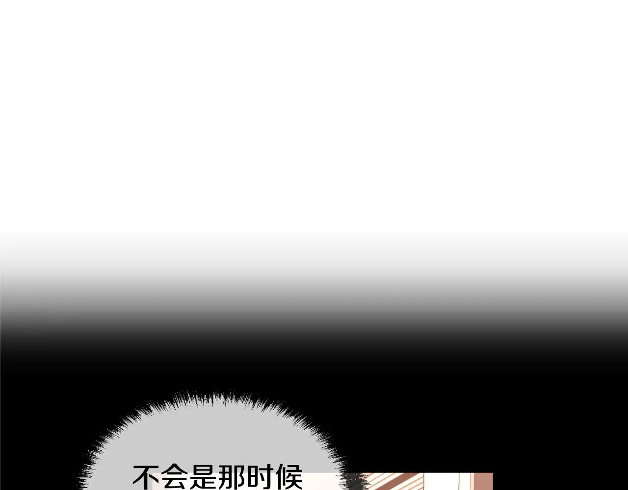 第13话 其实我...64