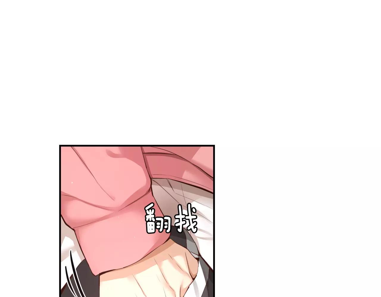 第13话 其实我...70