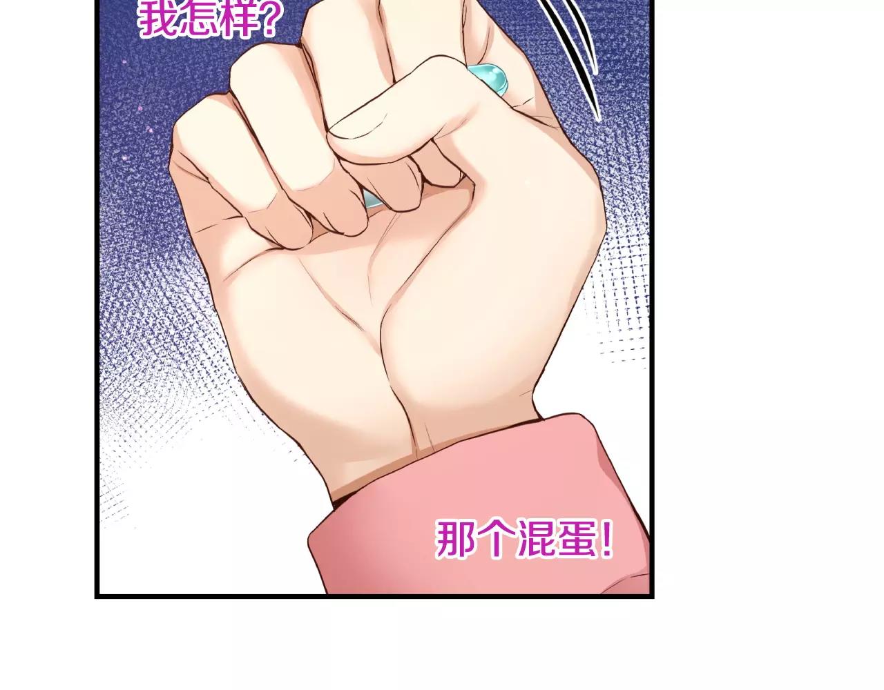 第13话 其实我...79