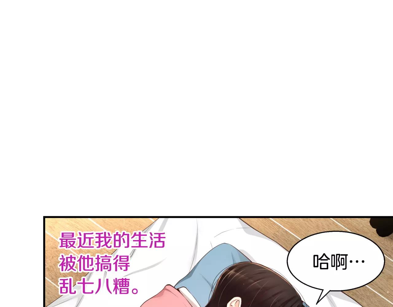 第13话 其实我...80