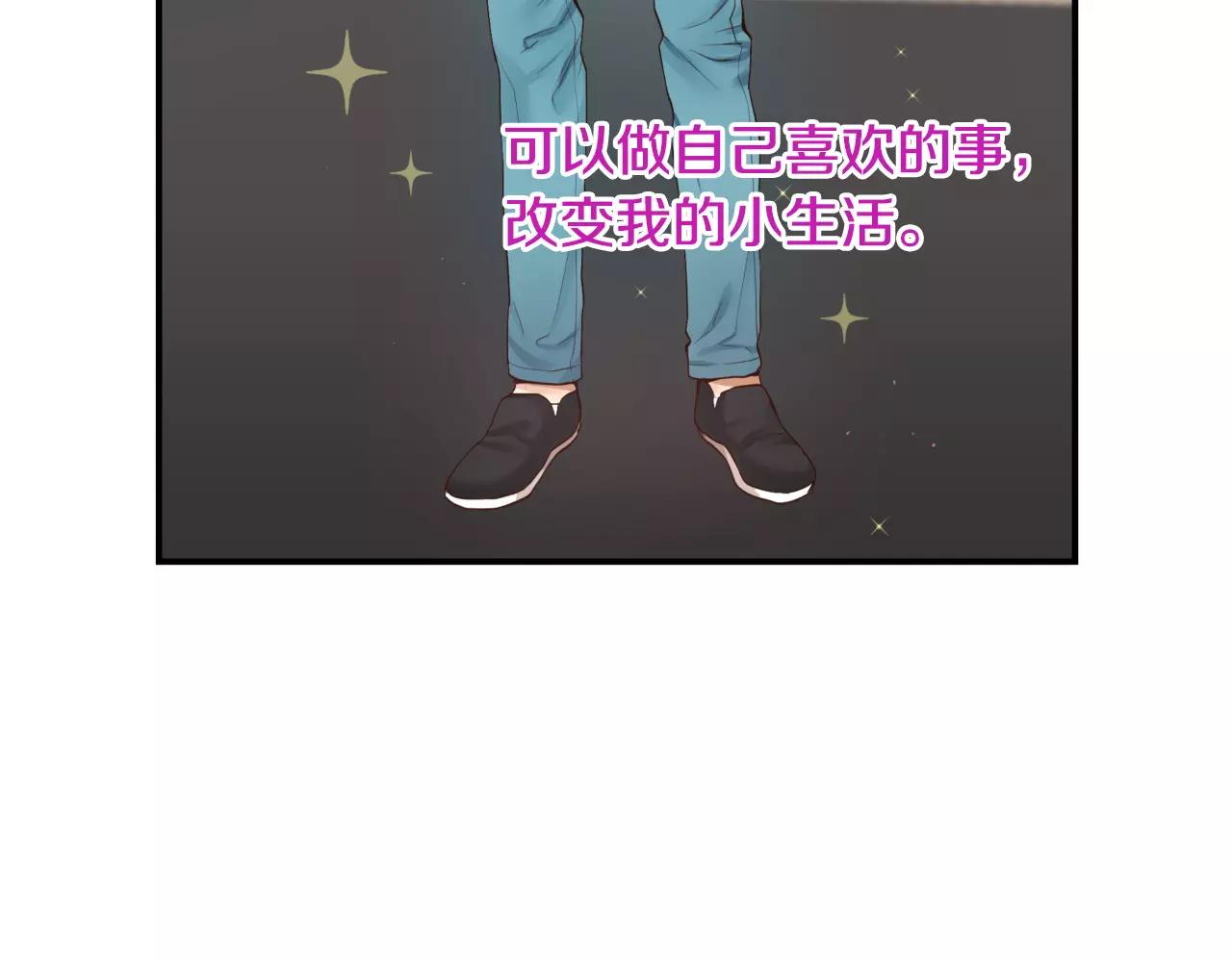 第13话 其实我...85