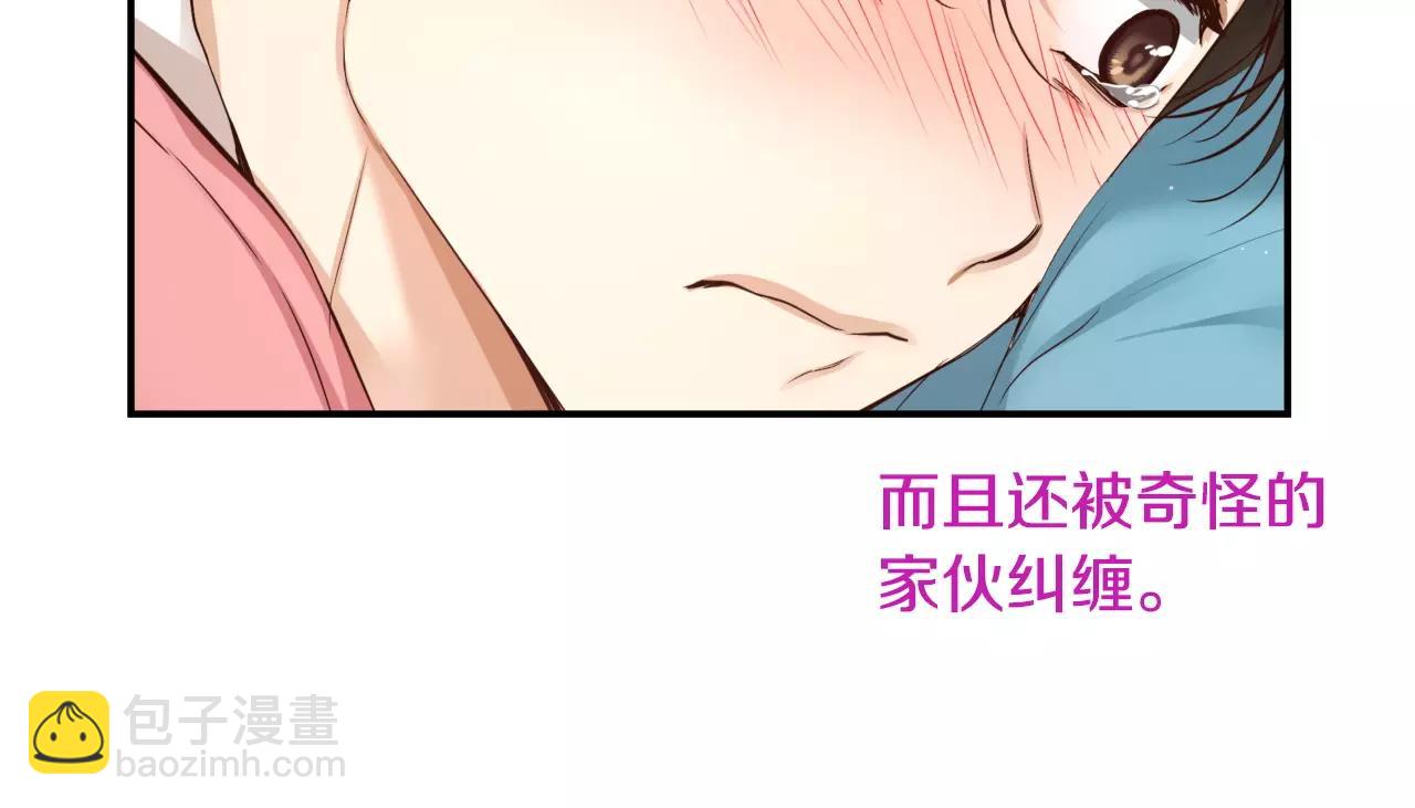 第13话 其实我...87