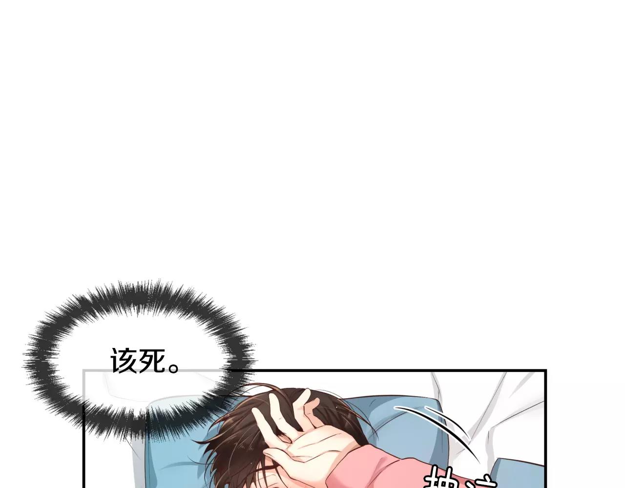 第13话 其实我...88