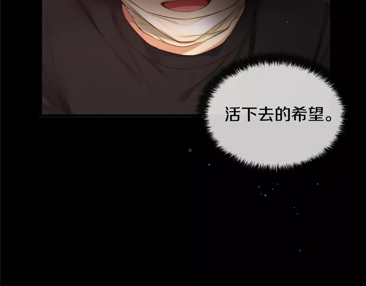 第13话 其实我...95