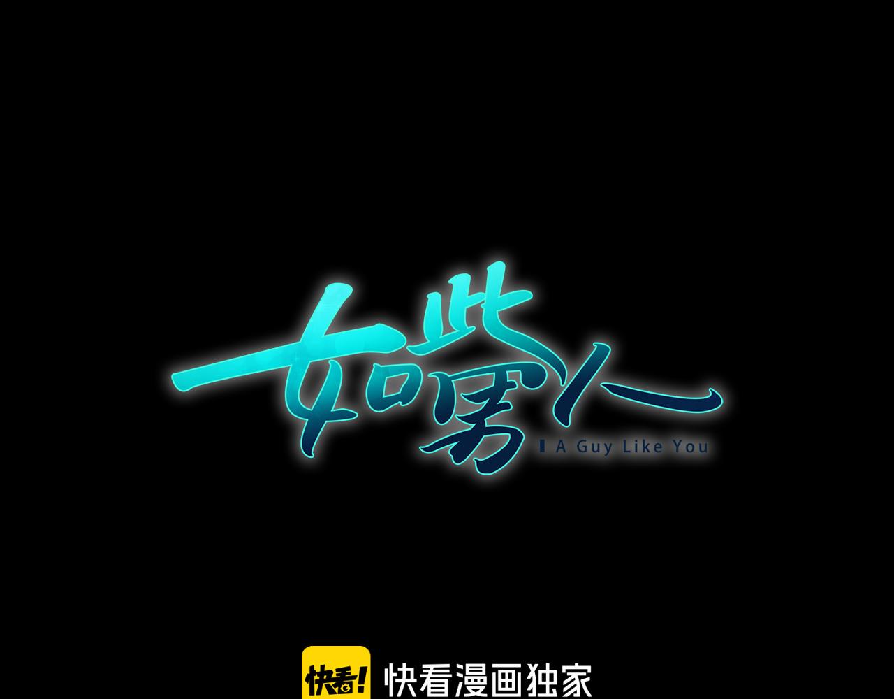 第16话 拜托了0