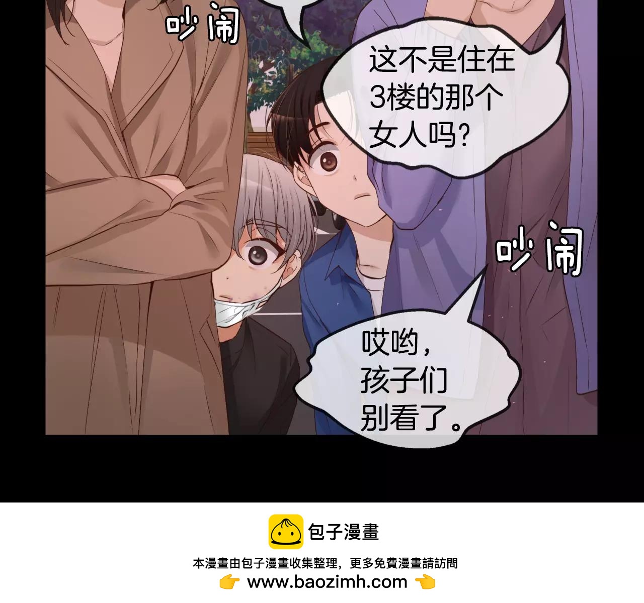第16话 拜托了103