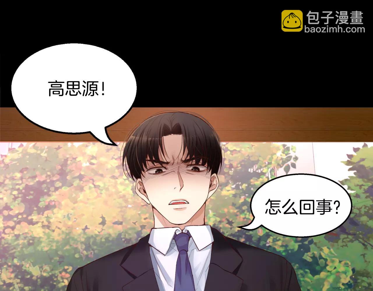 第16话 拜托了11