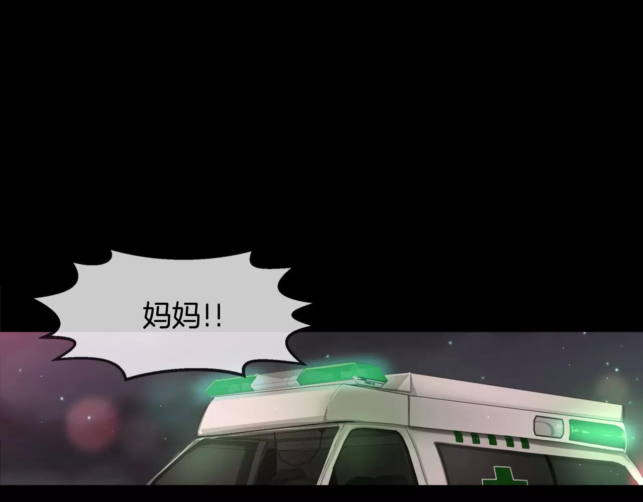 第16话 拜托了123