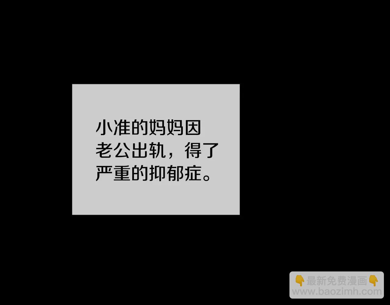 第16话 拜托了126