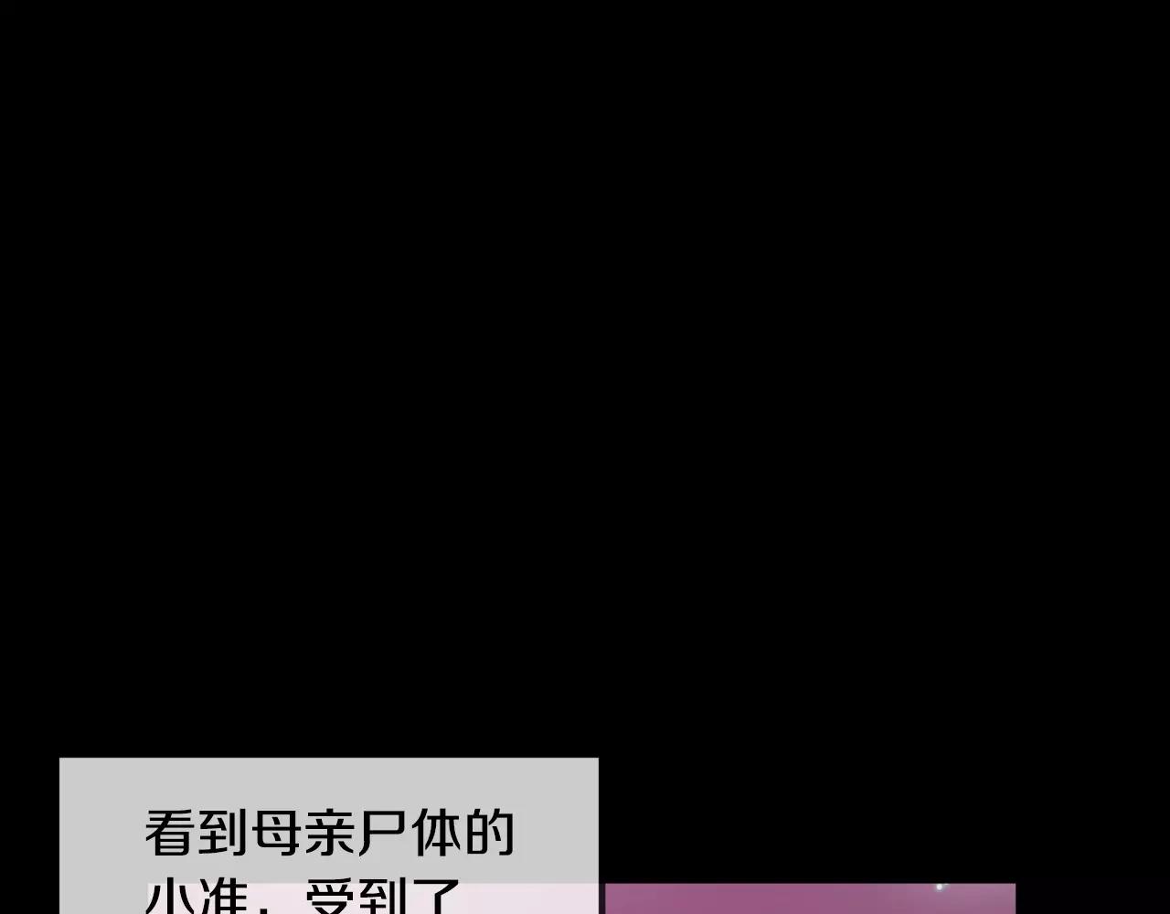 第16话 拜托了128