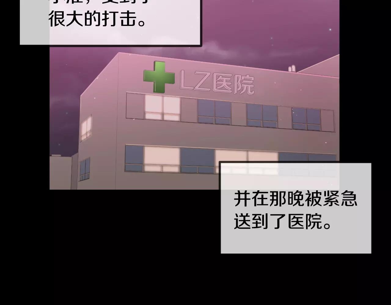 第16话 拜托了129