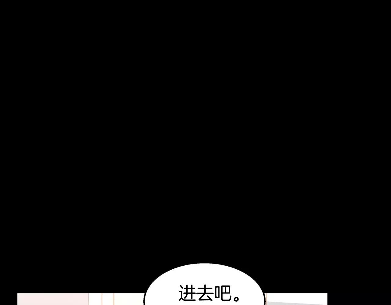 第16话 拜托了131