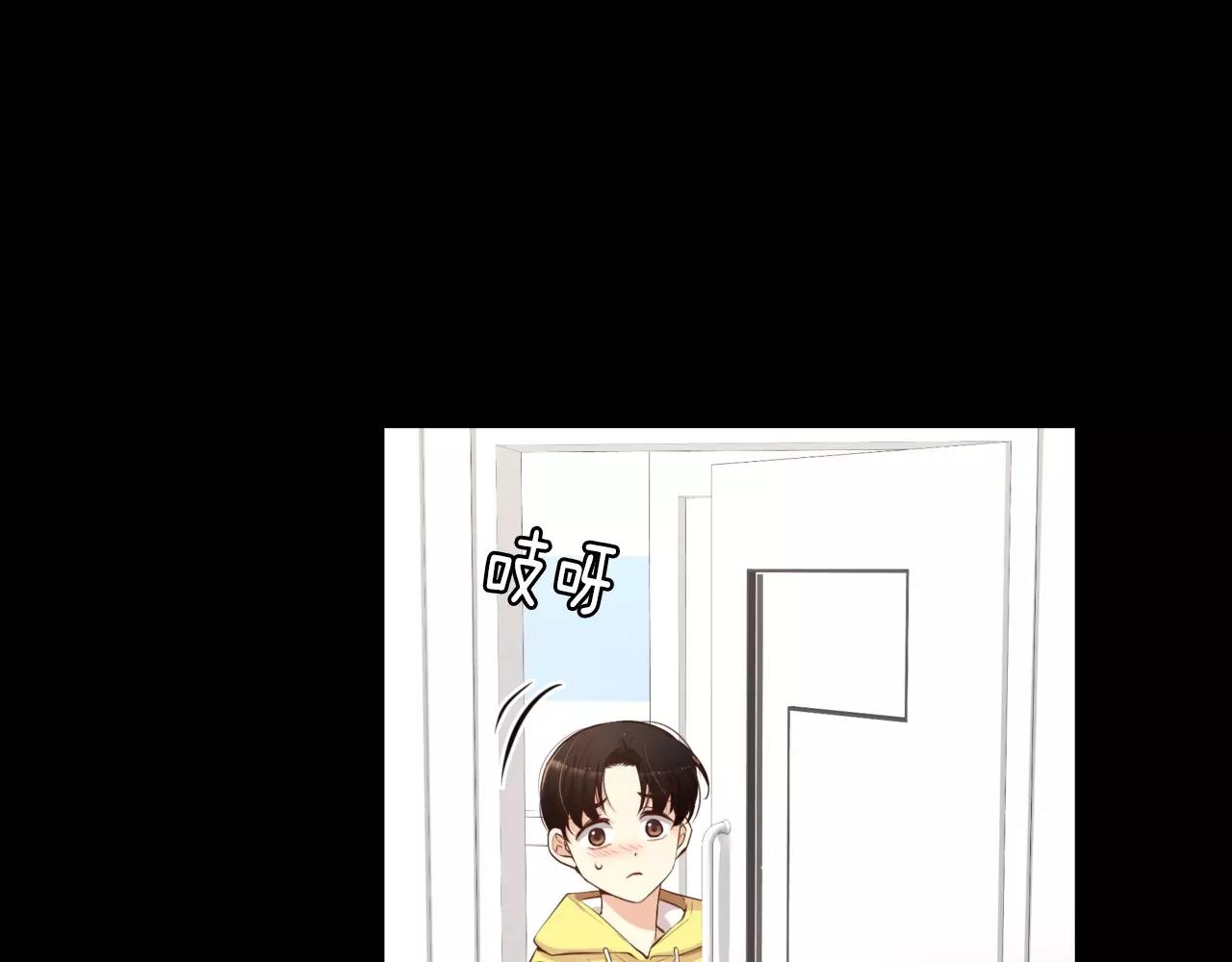 第16话 拜托了133