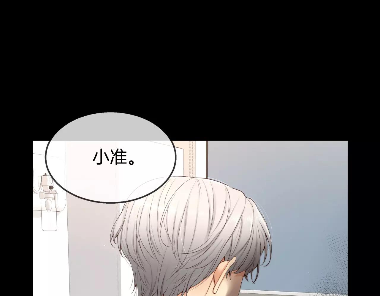 第16话 拜托了137