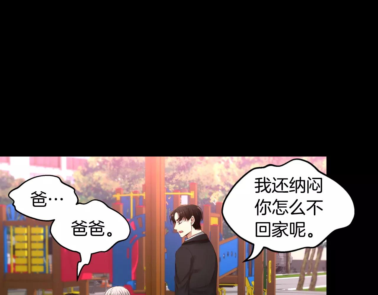 第16话 拜托了14