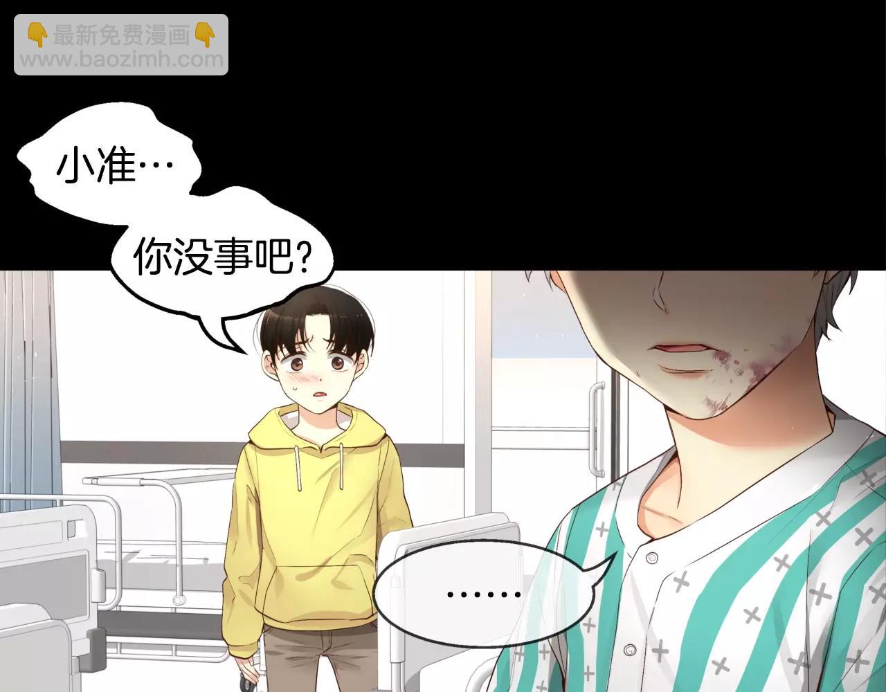 第16话 拜托了140