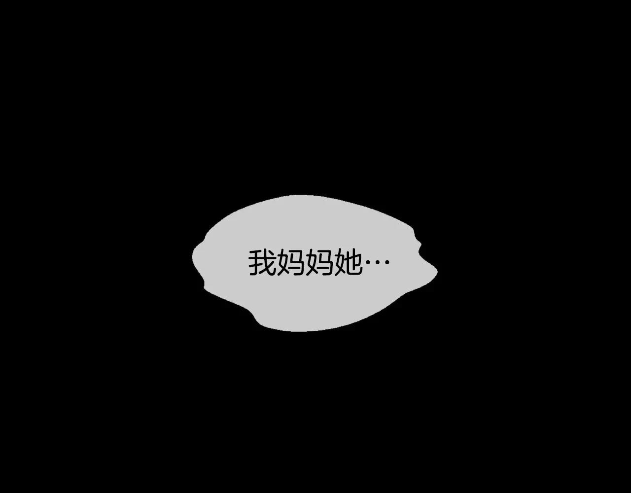 第16话 拜托了142