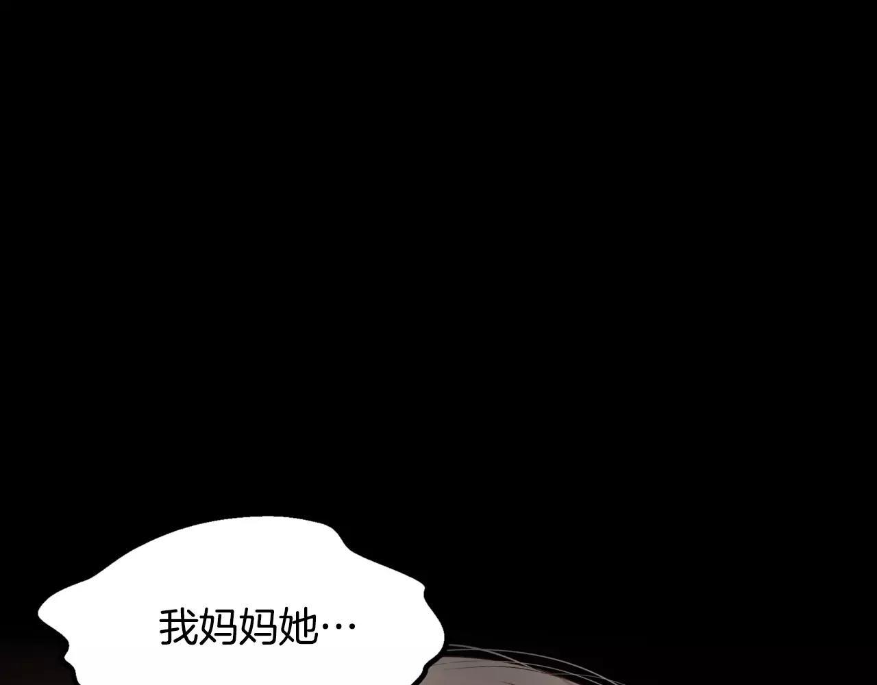 第16话 拜托了144