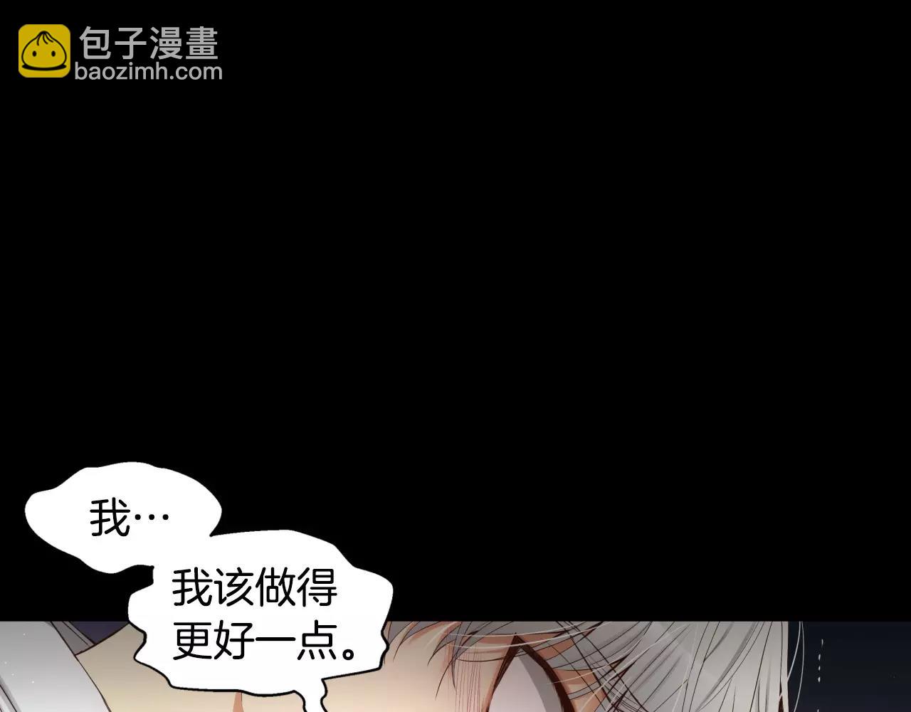 第16话 拜托了151