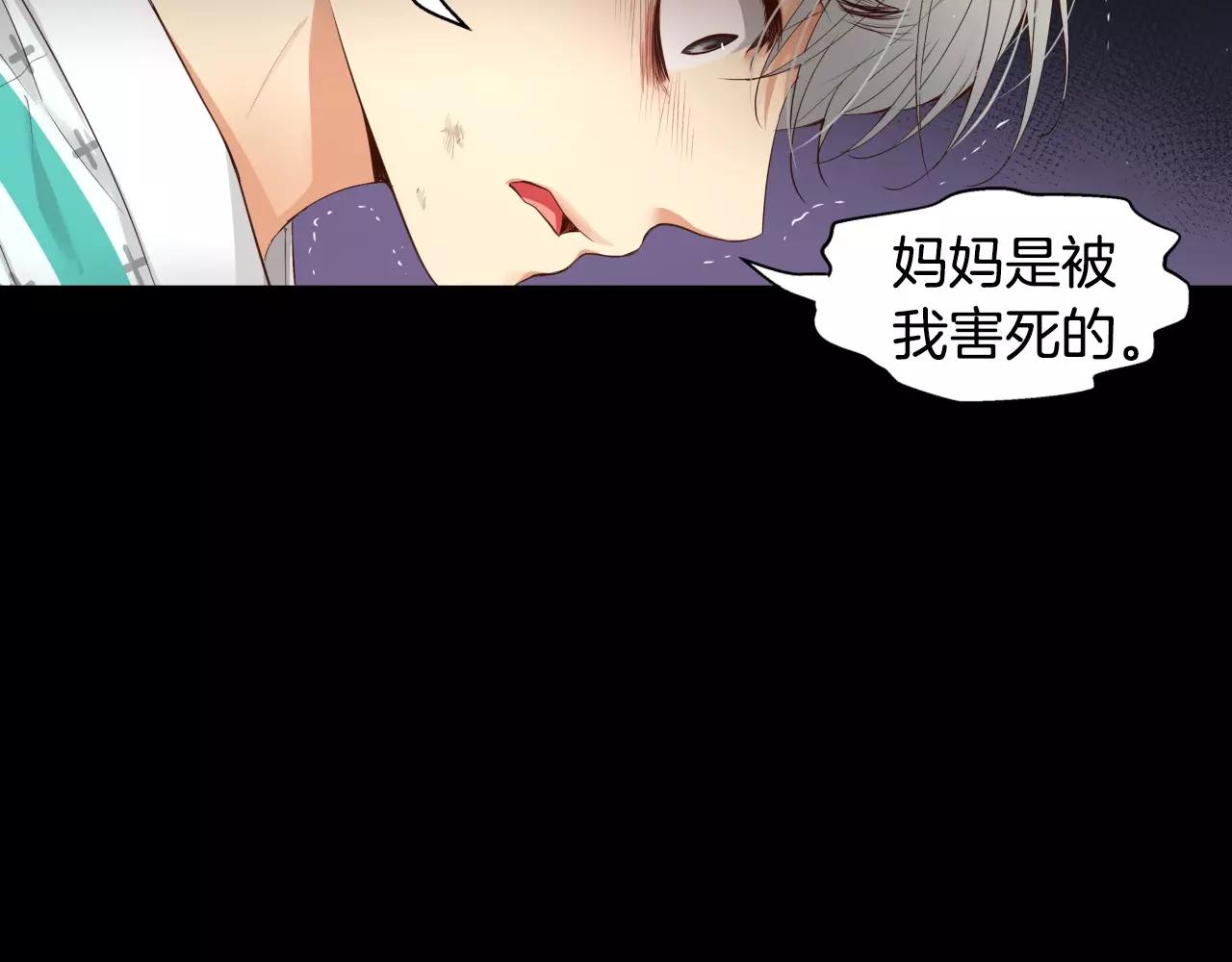 第16话 拜托了152